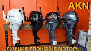 Лучшие японские моторы 4 т.
