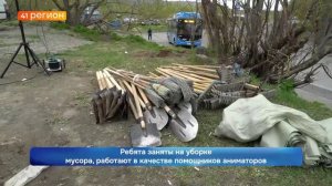 БОЛЕЕ 1700 ПОДРОСТКОВ В КАМЧАТСКОЙ СТОЛИЦЕ СМОГУТ ЗАРАБОТАТЬ ЭТИМ ЛЕТОМ • НОВОСТИ КАМЧАТКИ