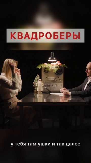 #яналантратова #лантратоваяна #правозащитник #янадобро #инициативы #лантратовадобро #помощьдетям смотреть онлайн