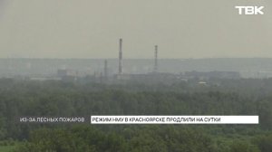 В Красноярском крае бушуют лесные пожары: города задыхаются от дыма