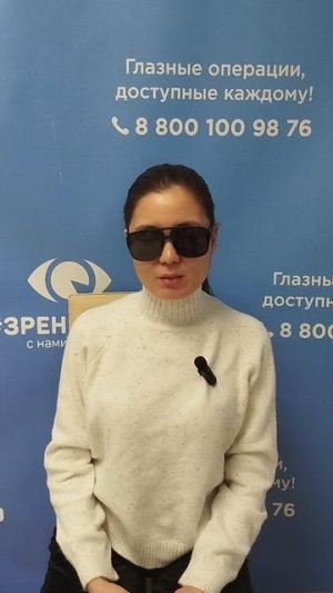 Отзыв после лазерной коррекции зрения в клинике «Зрение 2100», 88001009876