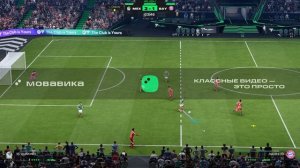 #FC26