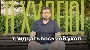 Велгия Эко вместо Оземпика — минус 17 кг!
