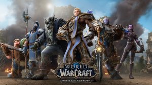 Pvp локалка World of Warcraft Battle for Azeroth