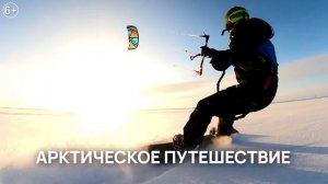 «Дальний Восток — Земля приключений»