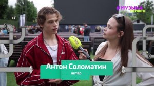 Новости Первого | Егор Крид снимает фильм о себе | Toxi$ признался, что зарабатывает большие суммы