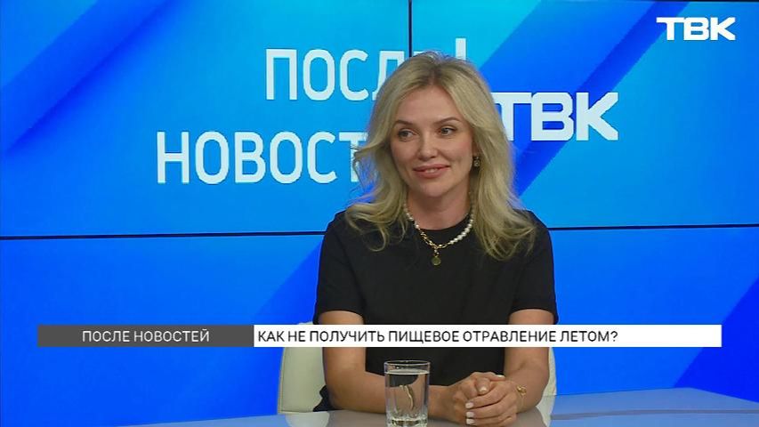 Летний рацион: советы от гастроэнтеролога / «После новостей»