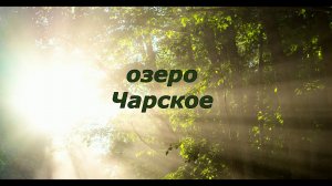 Ардатовский район – край удивительной природы