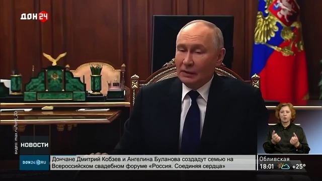 Поддержка ветеранов спецоперации