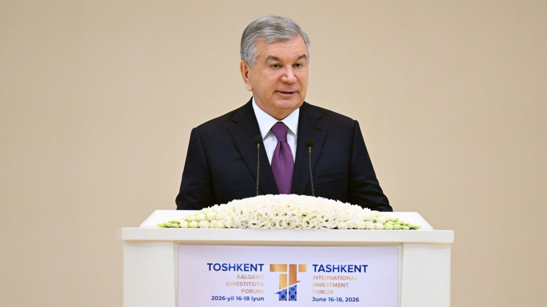 Крупнейший в Центральной Азии инвестиционный форум стартовал в Ташкенте смотреть онлайн