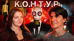 МОНСТР из МУСОРОПРОВОДА существует? | СОБЛЮДАЙ ВСЕ ПРАВИЛА