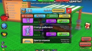 Mini war 1