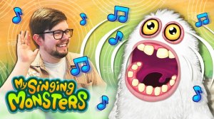 Композиторы РЕАГИРУЮТ На Ваши Острова Композитора!!! - My Singing Monsters (Мои Поющие Монстры, Msm)