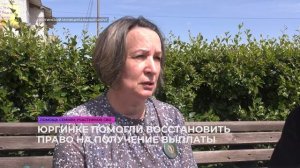 Помощь семьям участников СВО