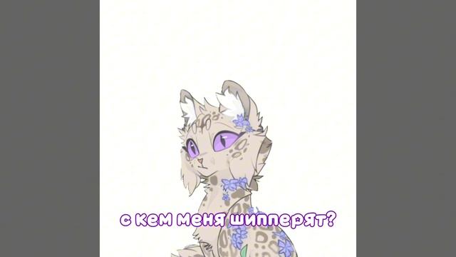 МУХЕХЕХЕХХЕ ( идея не моя!!!!) ну с кем же?;) ( кроме Димы КВ 👀) смотреть онлайн