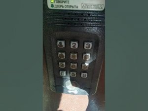 Пранк с домофоном