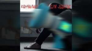 эдит с машиной идей (ракету плз)