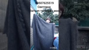 170626.Пуховые платки, пледы,косынки,шарфы,кофточки варежки,носки ,пончо