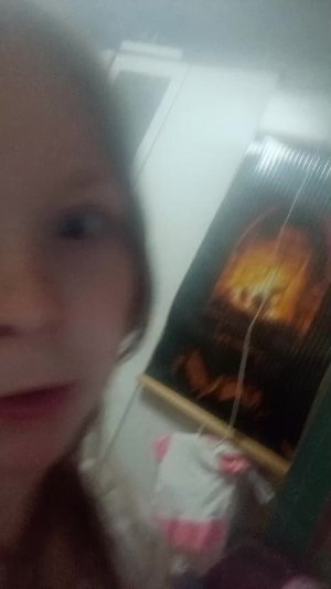 с кем я сплю