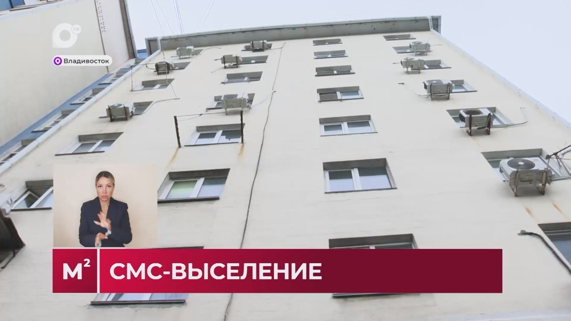 Квадратные метры / Остались без крыши над головой / 16.06.26 смотреть онлайн