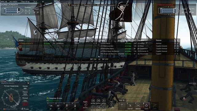 Naval Action - Испанцы снова наступают смотреть онлайн