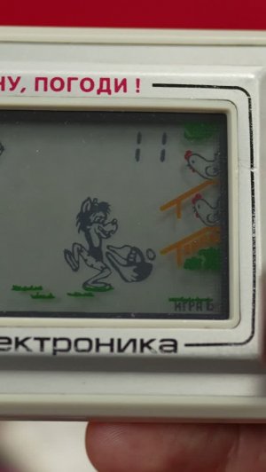 5 минусов Электроника ИМ и Game & Watch