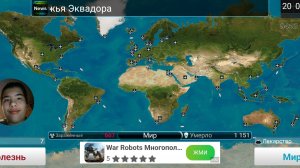 Средняя сложность вируса! + вебка