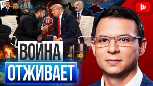 🐕🦺СТАРУЮ ЗЕЛЁНУЮ СОБАКУ НОВЫМ ФОКУСАМ НЕ НАУЧИШЬ! Мураев порог боли БЛИЗОК!  Батька вскрыл Ватика
