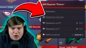 ЭТО ИМБА! НОВЫЙ ИНВЕНТАРЬ В ОБНОВЛЕНИИ STANDOFF 2 0.39.0