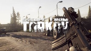 Escape from Tarkov - #1 (без комментариев)