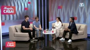 Гости «Мераба, Саба!». Аслан Решетов, Вячеслав Ребриков. Выпуск от 17.06.2026