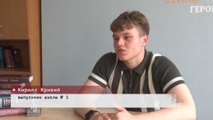 Время местное. Эфир: 17-06-2026 - 100 баллов по литературе