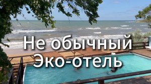 Крым отдых 2026 Нашли классный эко-отель за доступные цены . г Керчь Азовское море