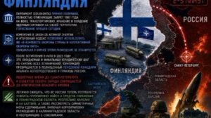 ☢️🎯 Финляндия отменила самозапрет на ввоз и хранение ядерного оружия, существовавший более 40 лет