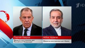 Сергей Лавров и Аббас Аракчи обсудили по телефону содержание американо-иранского меморандума.