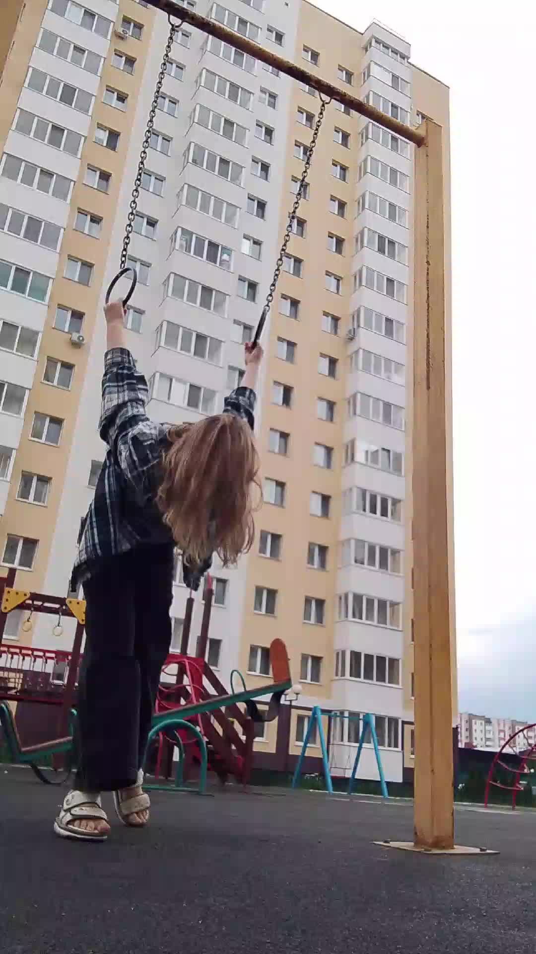 я смотреть онлайн