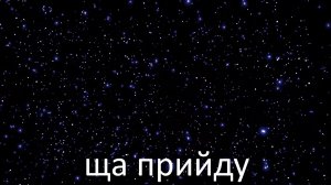 Новая вебка, Стрим