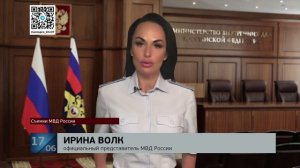 Стыдно, но прибыльно: 36-летний хабаровчанин организовал связной трафик для телефонных мошенников