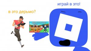 Артемка в первый раз играет в роблокс