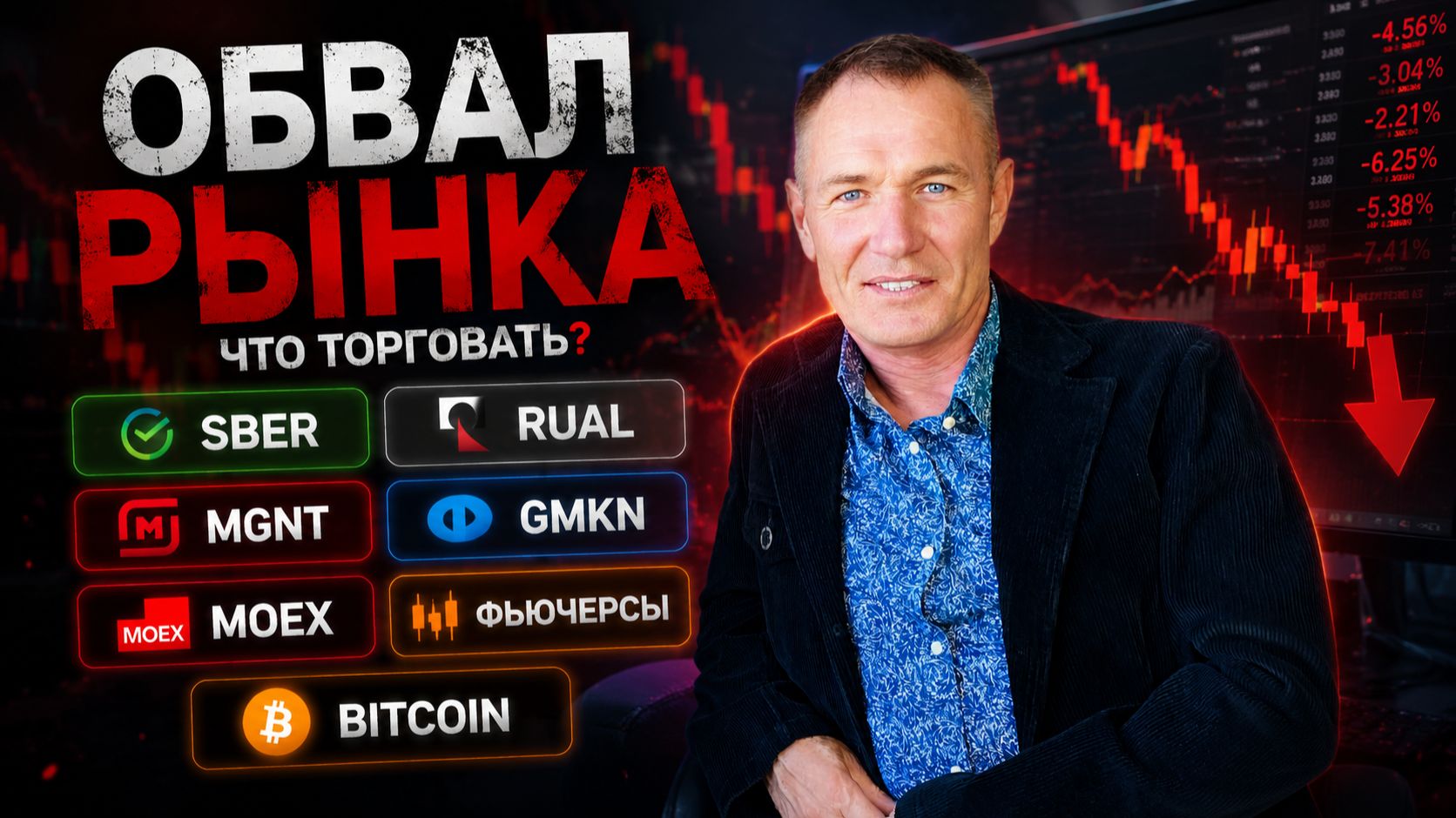 ТОЧКА ВХОДА СЕГОДНЯ | 17.06. #профессиональный_трейдер смотреть онлайн