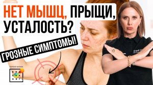 Боли в животе, смены настроения, проблемы с кожей - признаки синдрома Жильбера #иринабаранова #пшб