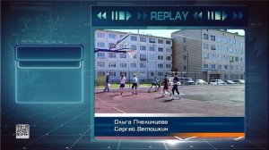 Replay 17 июня 2026