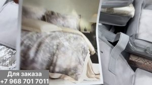 ПОКРЫВАЛО, ПЛЕДЫ, ПОСТЕЛЬНОЕ БЕЛЬЕ НА ЛЕТО-ОБЛЕГЧЕННЫЕ ЛЕГКИЕ МОДЕЛИ.