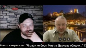 Как литовцы относятся к россиянам ч.3 2026-06-07