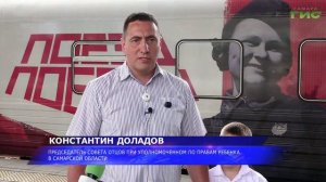 В Самару прибыл «Поезд Победы» с интерактивной экспозицией