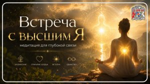 🔥 ПРЯМОЙ ЭФИР С АЛЕНОЙ ЛЕДНЕВОЙ ГИПНОТЕЛЕПАТИЯ — ДАР ИЛИ НАВЫК - Центр гипноза им_join_001