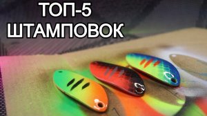 Создание спиннинговых приманок в домашних условиях: лучшие методики для рыбалки.