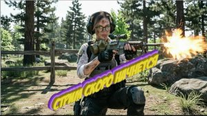 🛑СТРИМ DayZ I Девушка на PVP сервере «Kill OR Die» #kod  #dayzснуля #dayz
