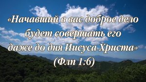 Путь правды | стихи христианские