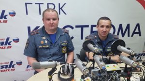 Утро с МЧС России_17.06.2026